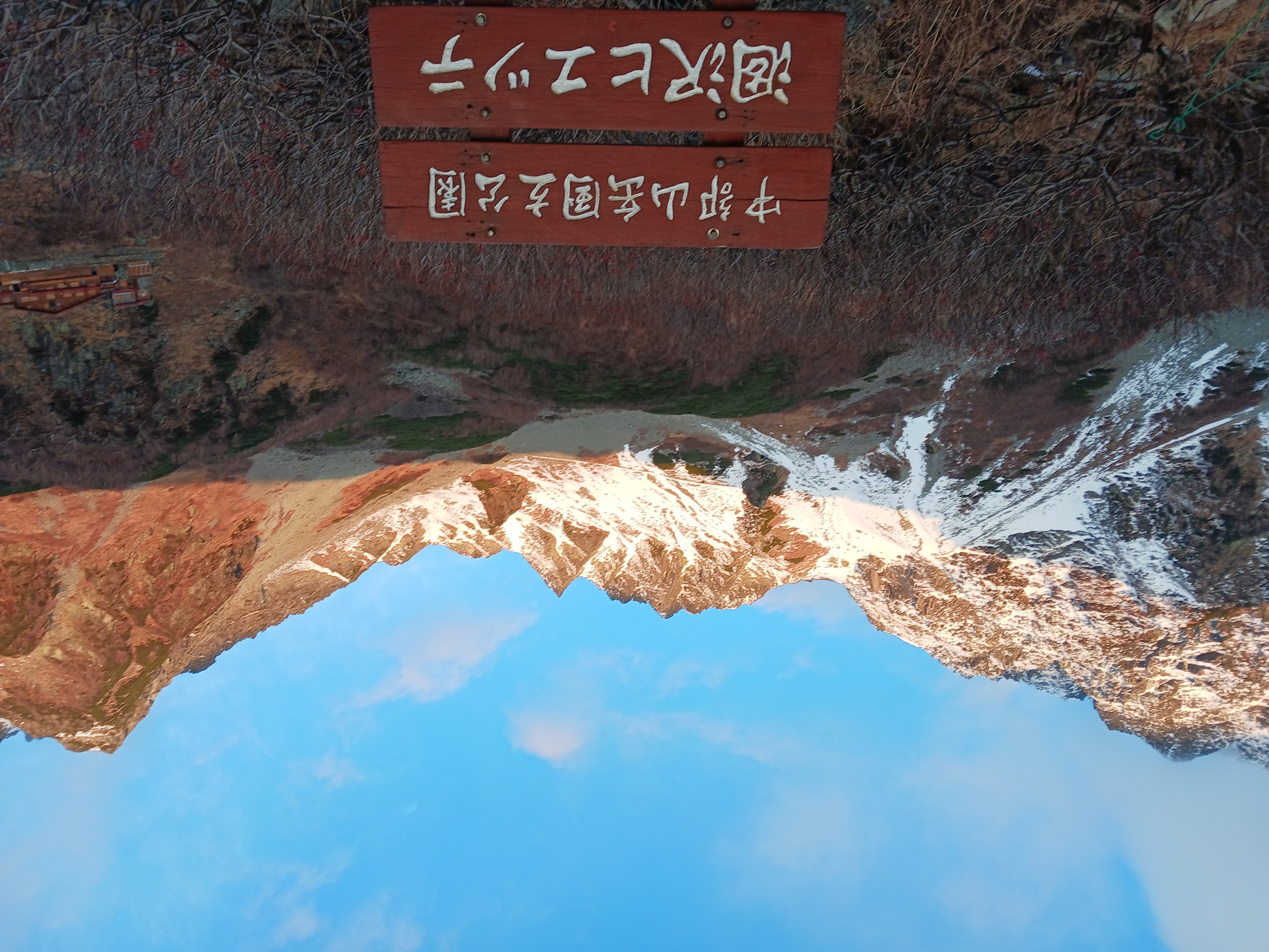 イラスト、写真、涸沢のモルゲンロート